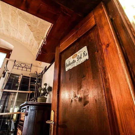 I Due Amori شقة *